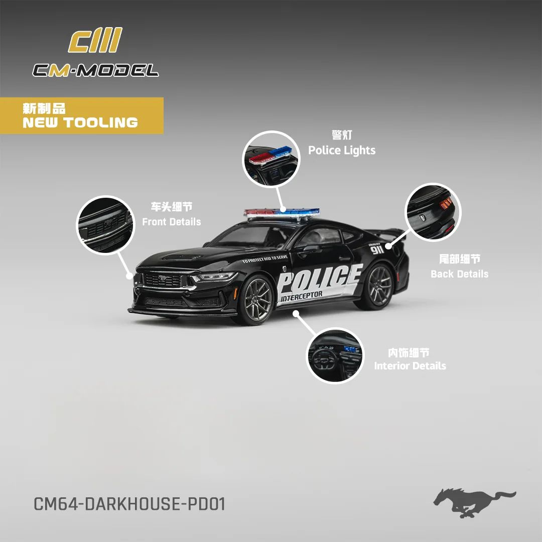 CM Model 福特 DARKHORSE 警車