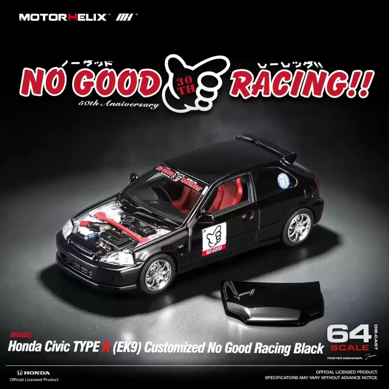 MH Honda Civic TypeR EK9