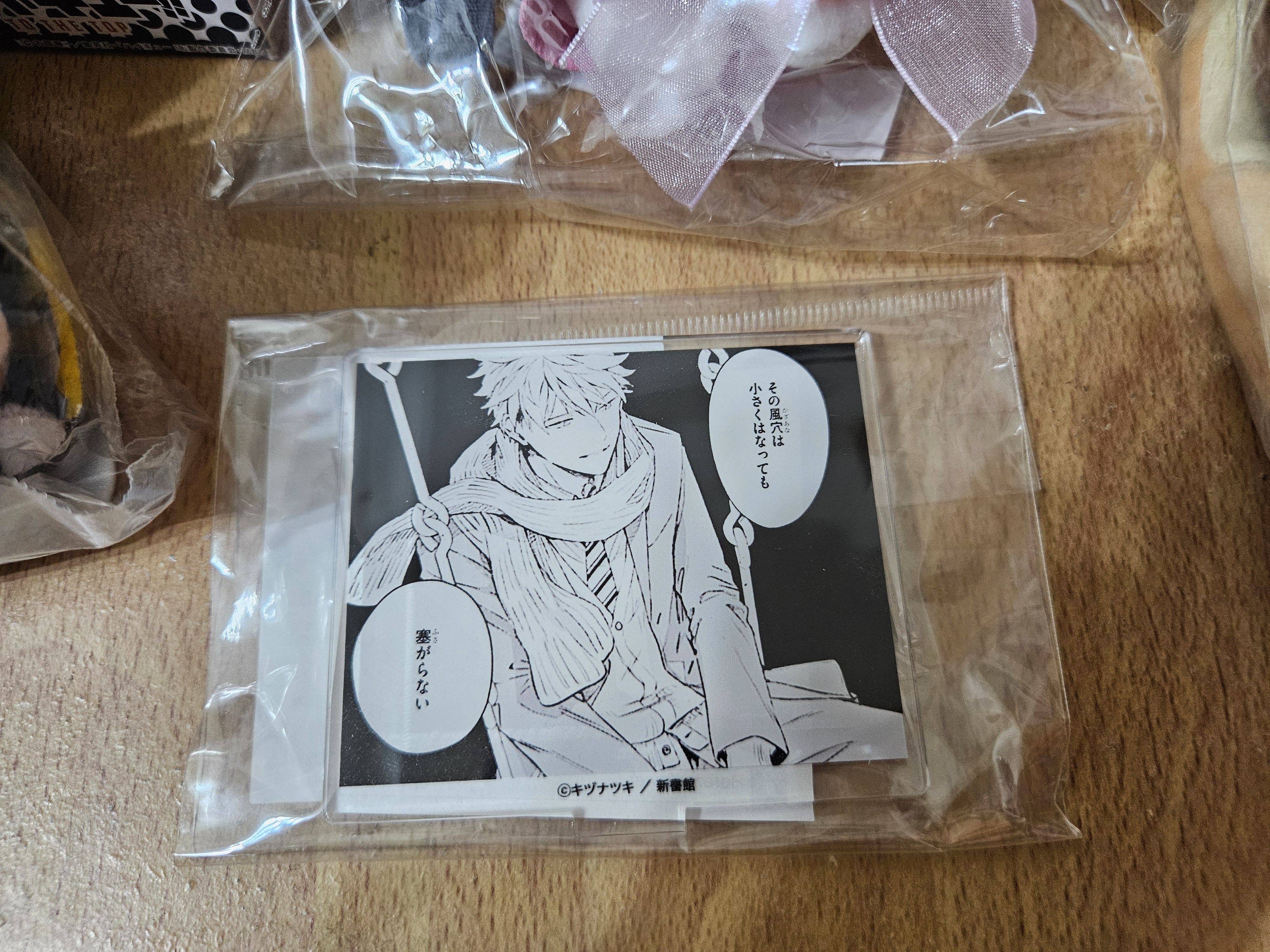 雜物出清