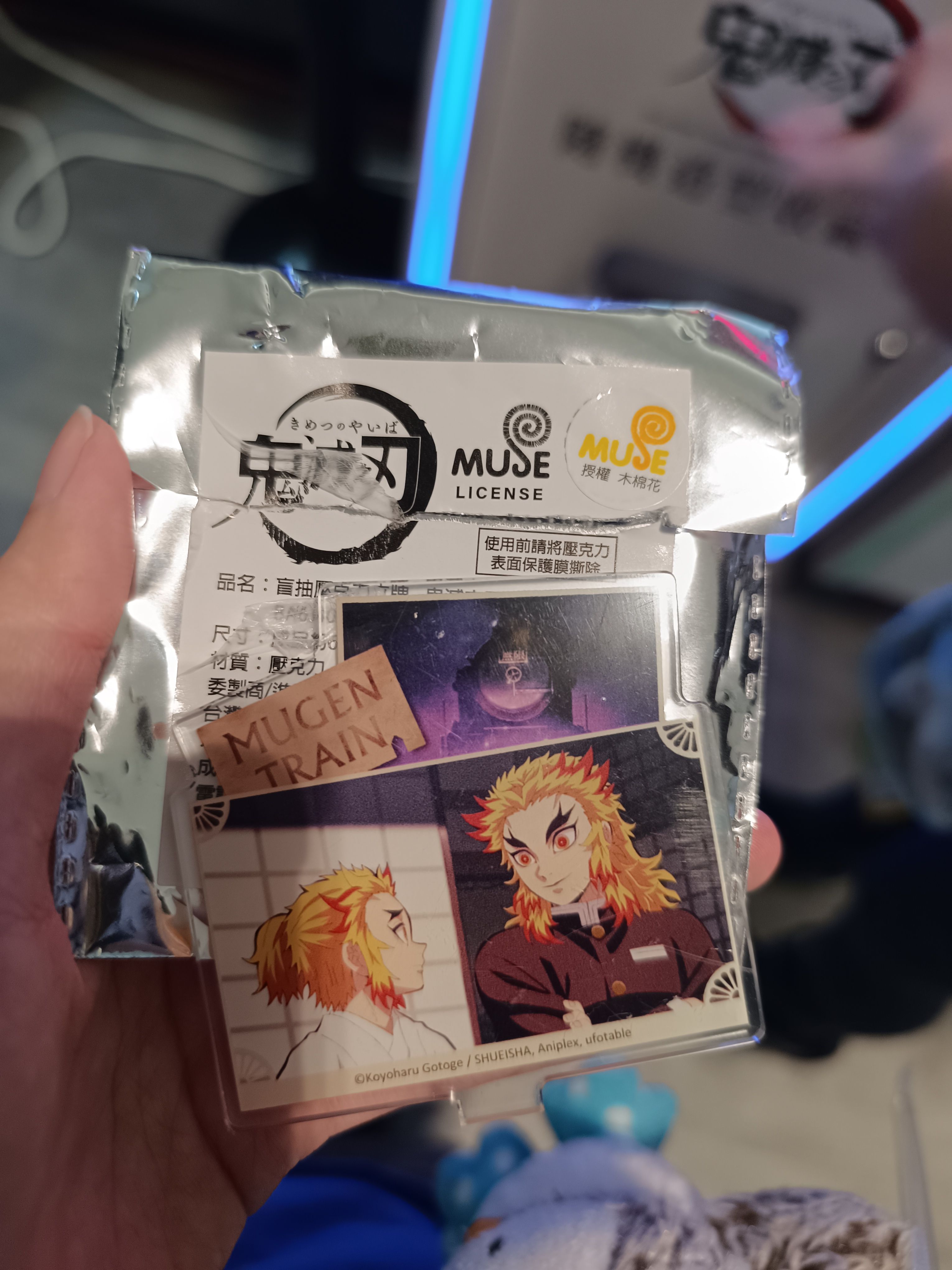 無限列車立牌
