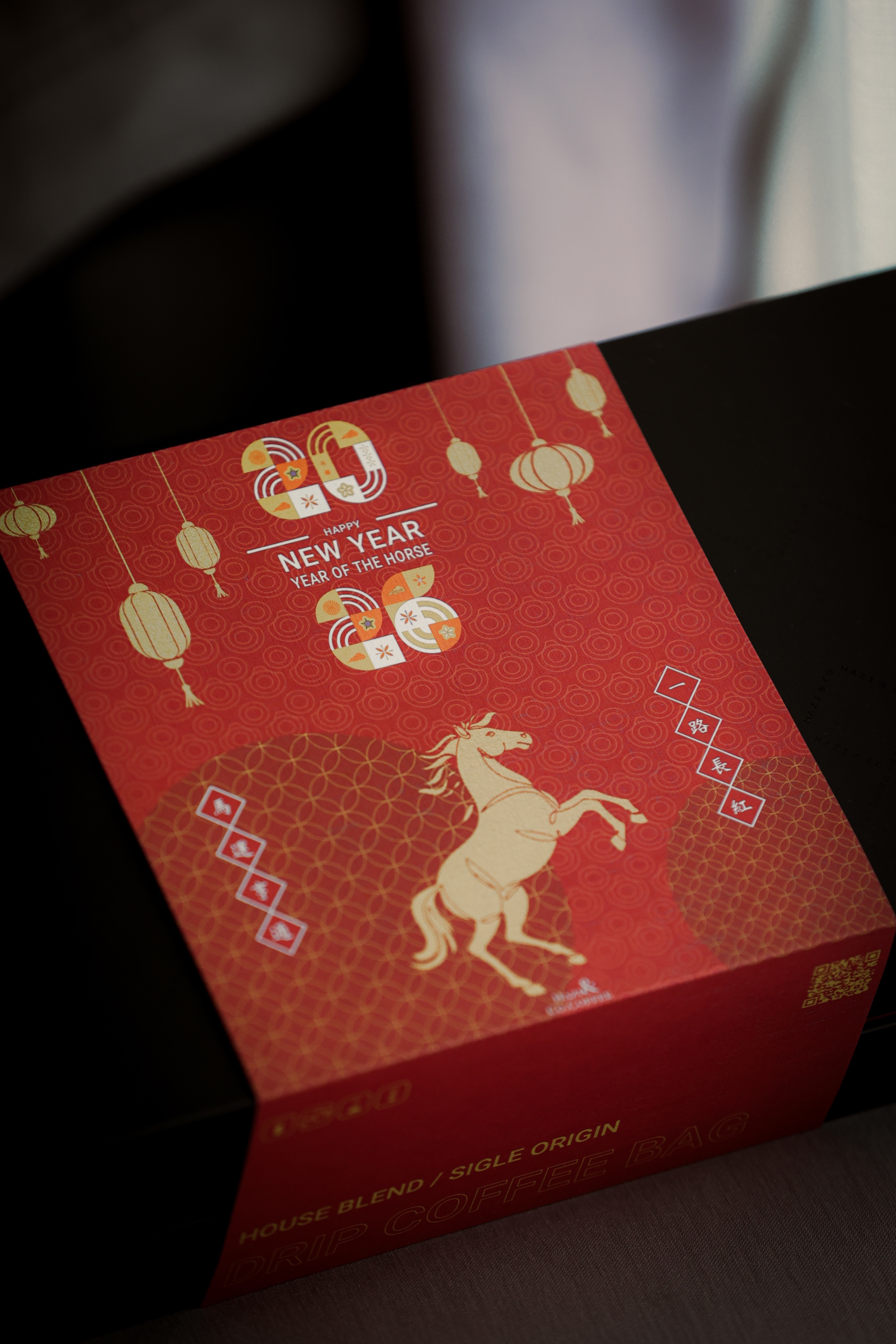 Haze＆Co黑質咖啡-精品咖啡禮盒（過年限定版）