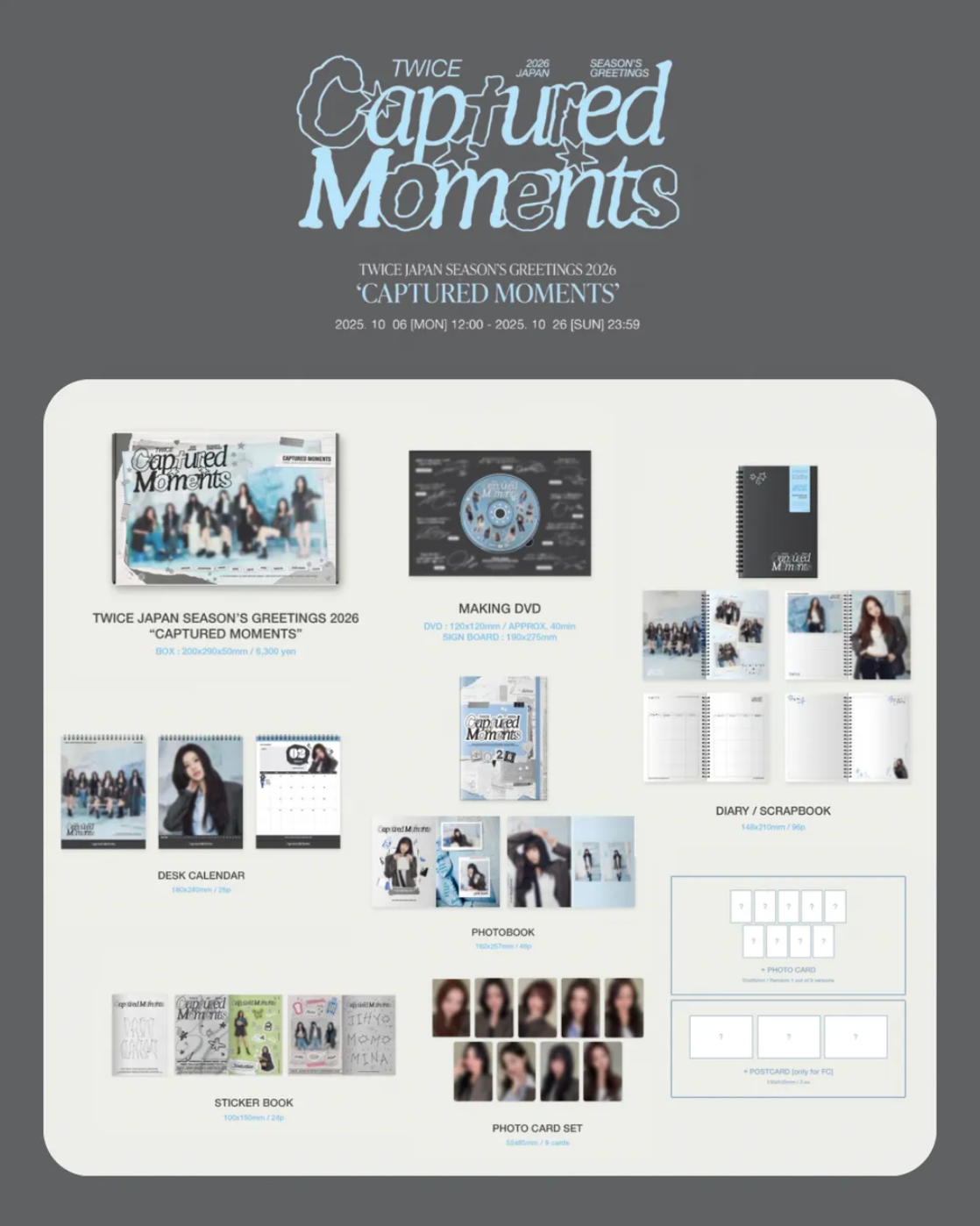 【新品預購】TWICE: 日本2026“CAPTURED MOMENTS”系列週邊（12月下旬陸續發貨）