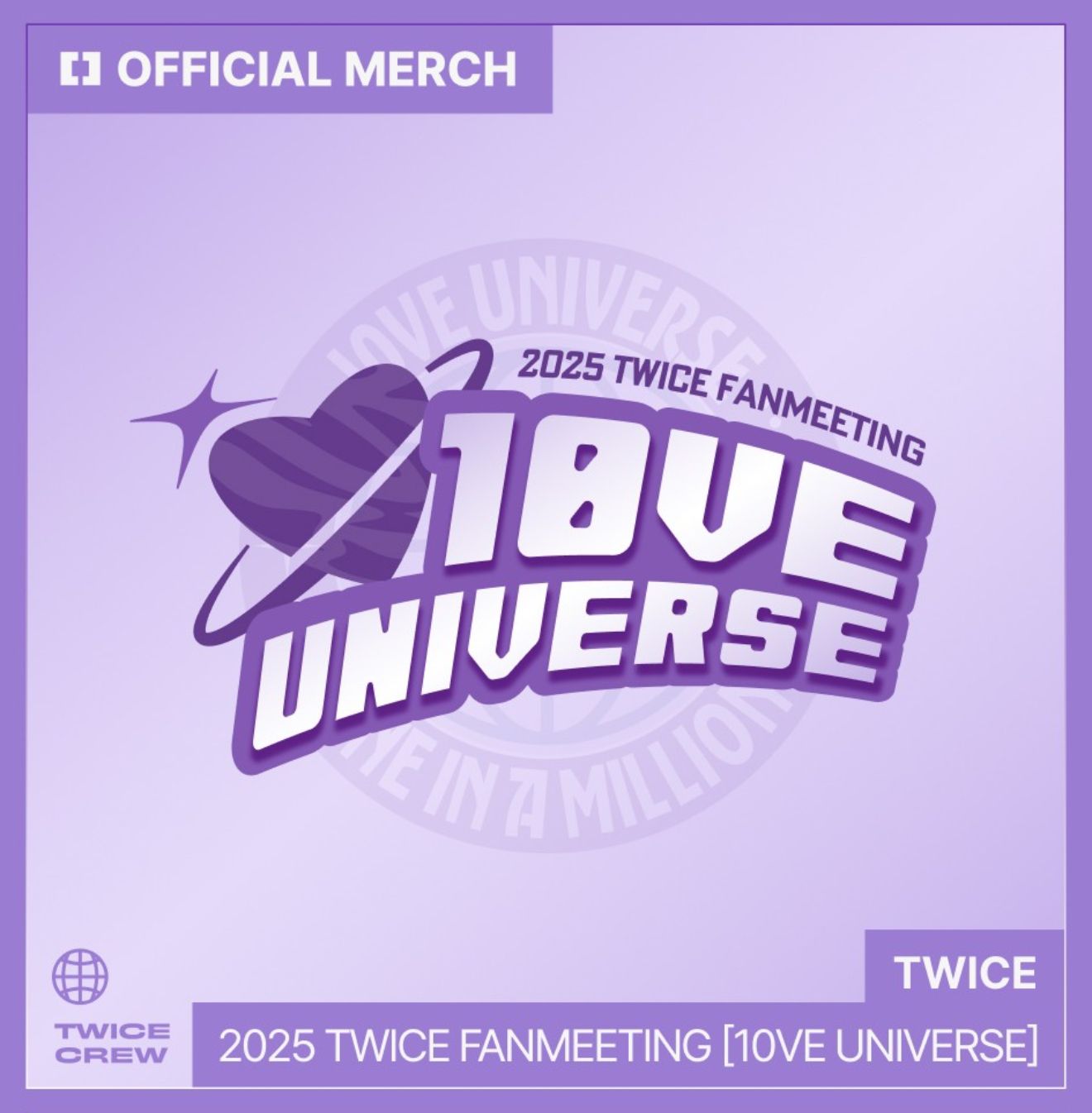 【新品預購!】TWICE: 十週年線上快閃 成員設計款週邊（韓國官方1/14發貨）