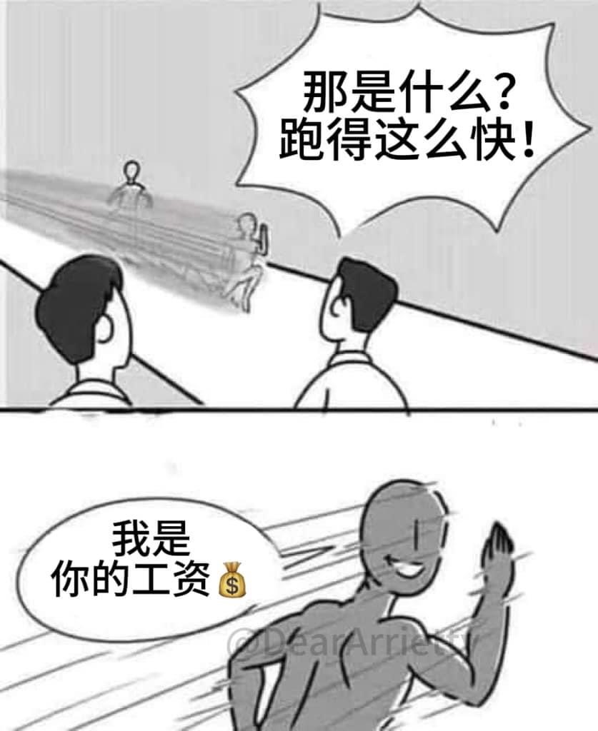 贈物