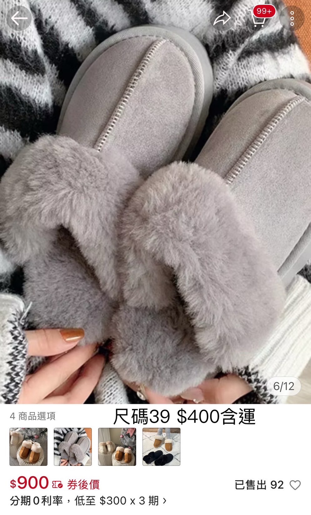 真皮厚底 保暖雪靴