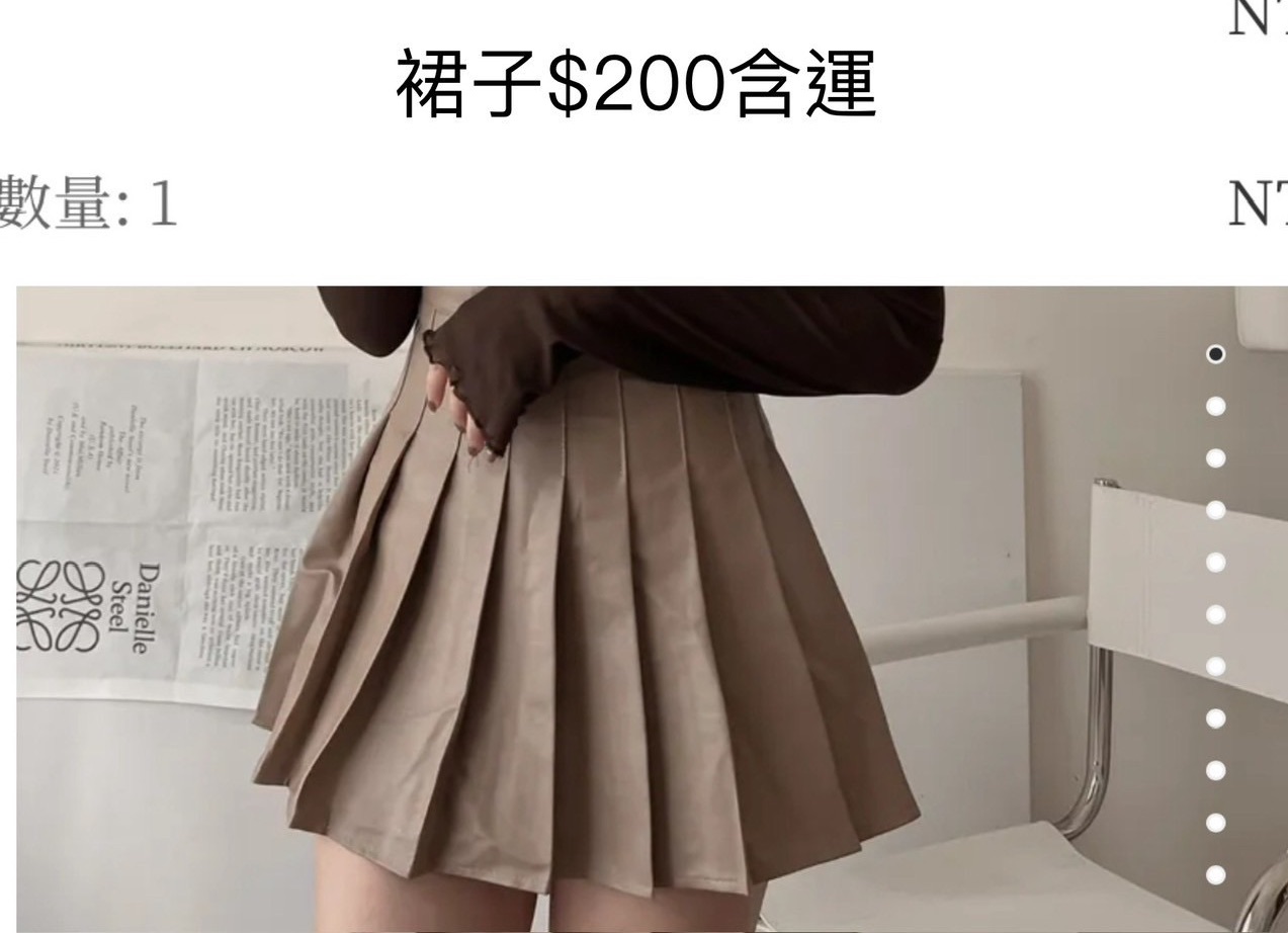 皮革百褶裙 淺咖 M