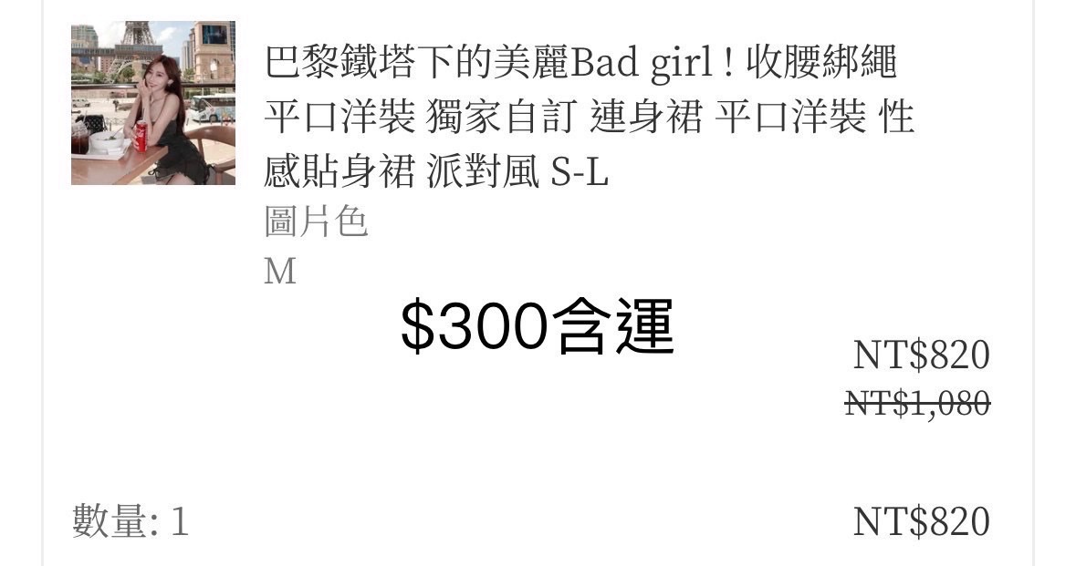 收腰綁繩平口洋裝