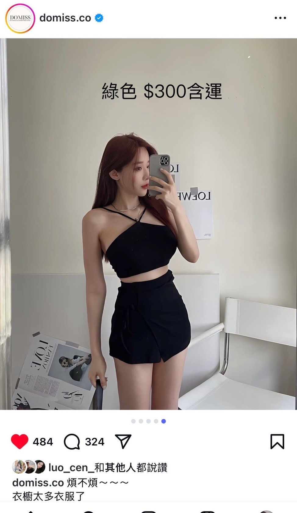 兩件套套裝 綠色