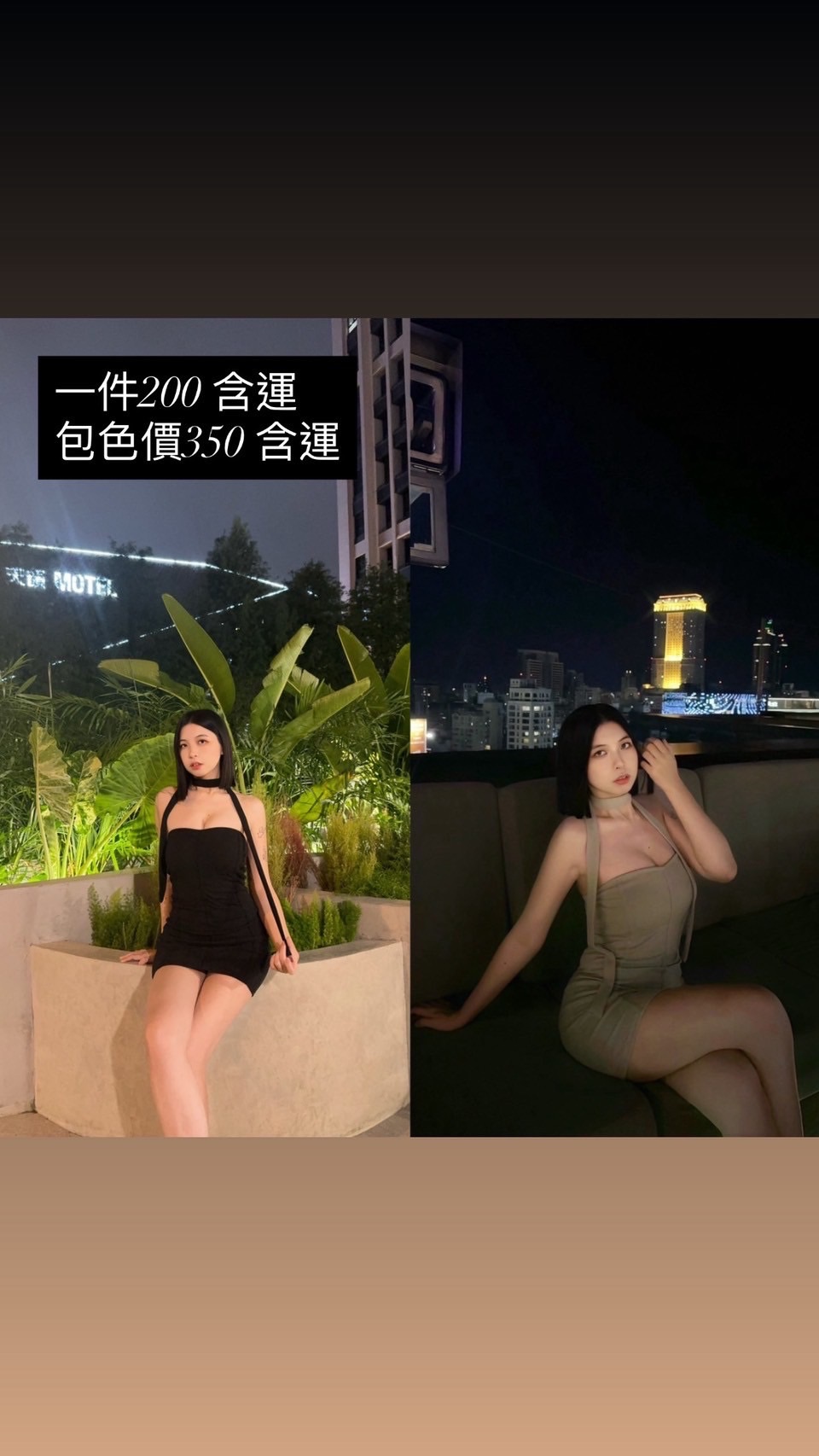 桃心領帶胸墊繞脖平口洋裝 黑 綠