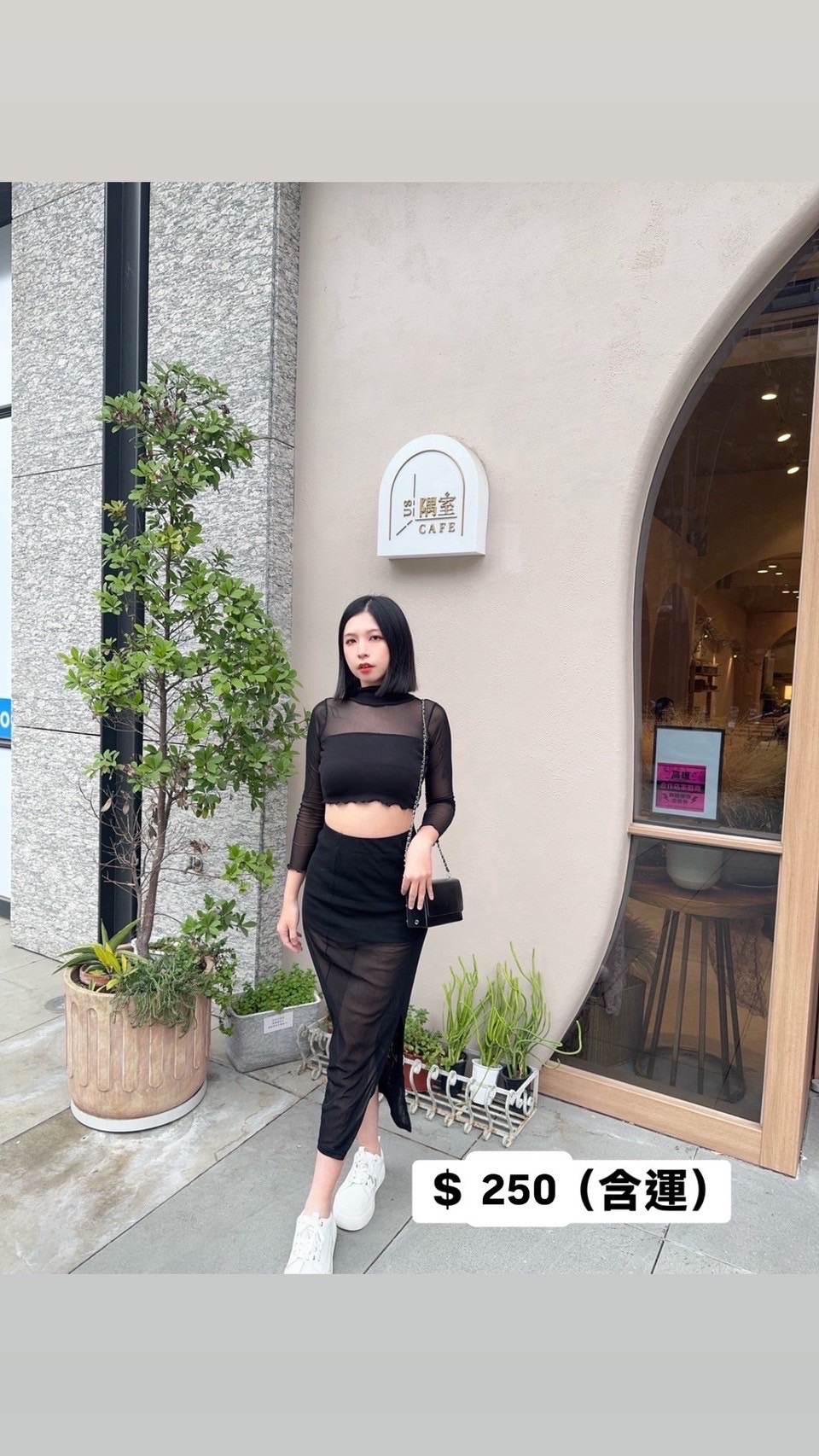 兩件套黑色套裝