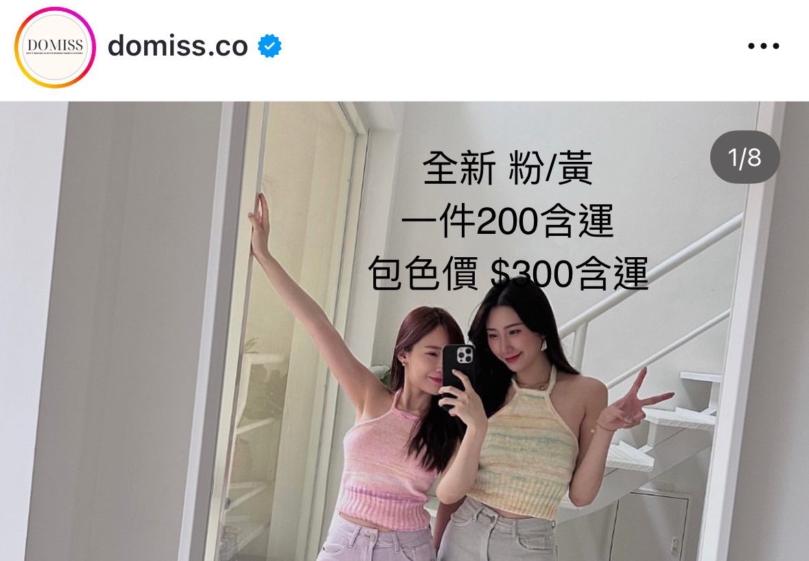 削肩綁繩暈染背心粉 黃