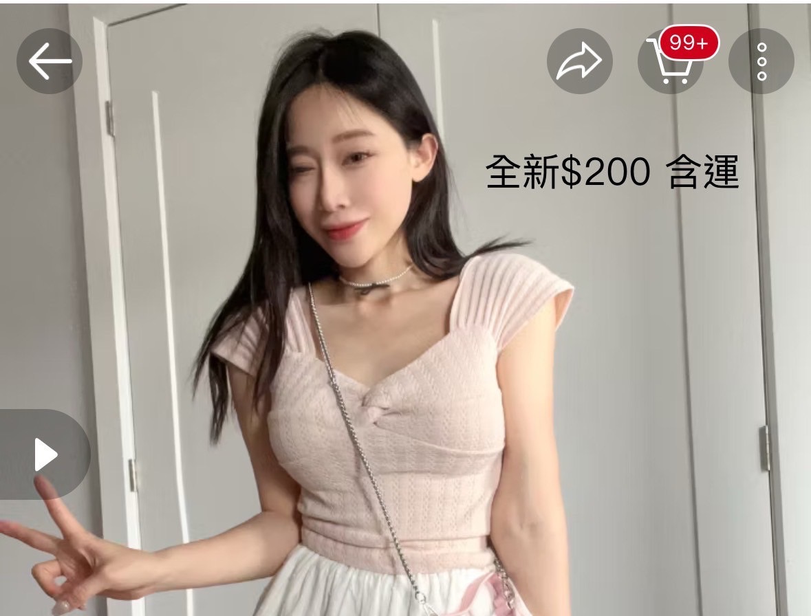 胸口扭結上衣 粉色