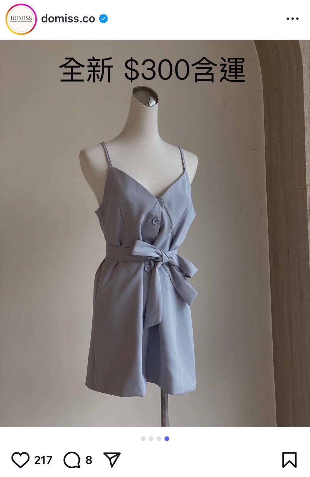 高質感排扣細肩帶洋裝附腰帶 藍