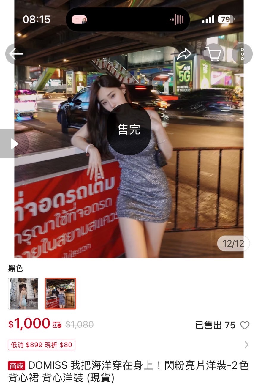 閃粉亮片洋裝 綠 黑