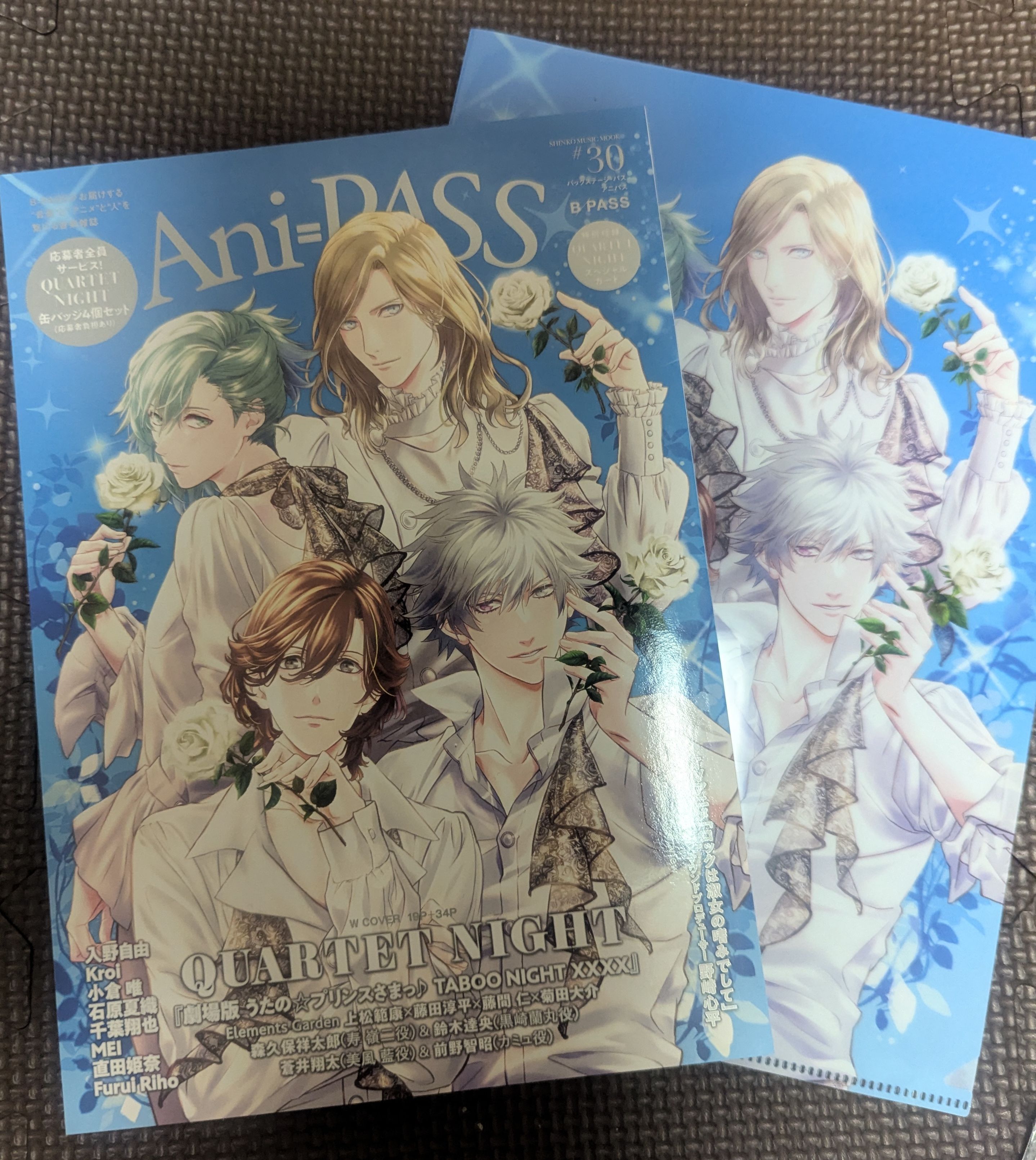 雜誌
