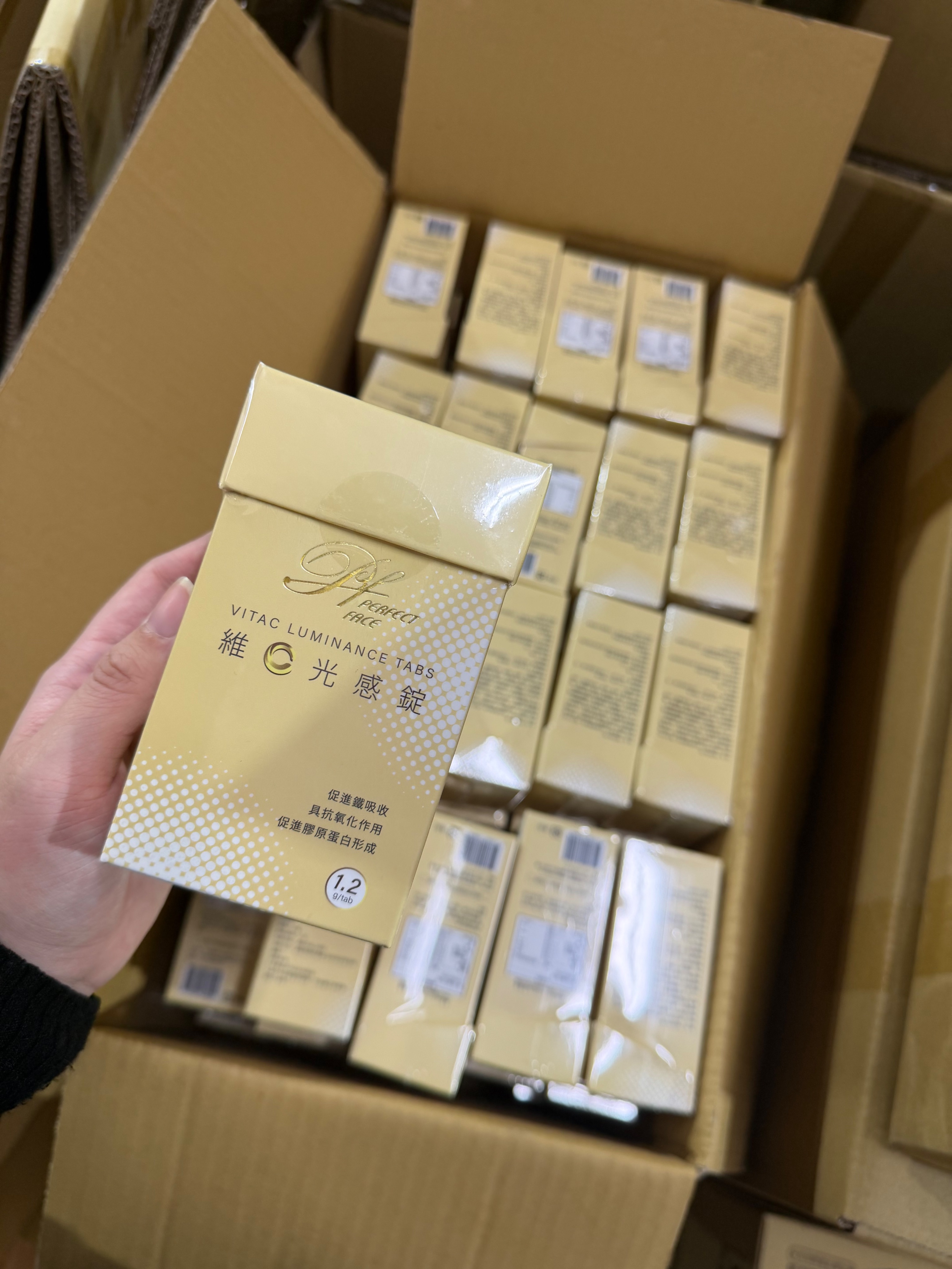 💛【維C光感錠｜抗氧化神器】✨