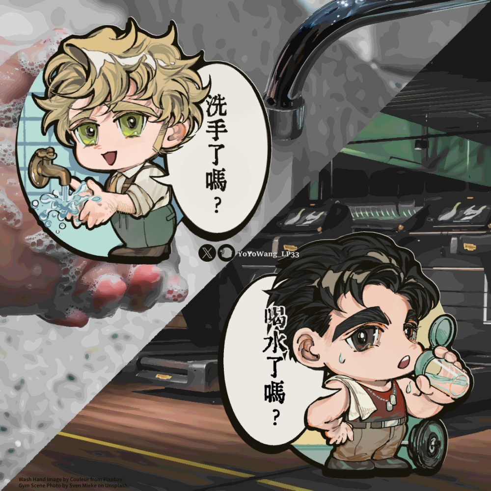 【周邊】洗手喝水磁鐵套組