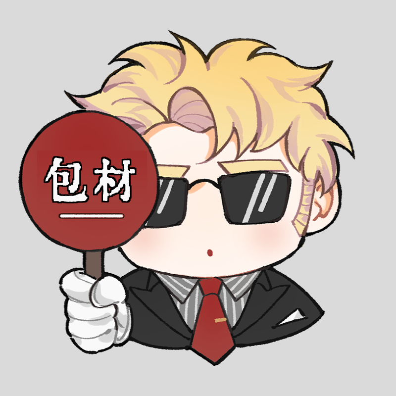 ！！！【包材費】！！！每筆訂單需下單一份否則不予出貨！！！