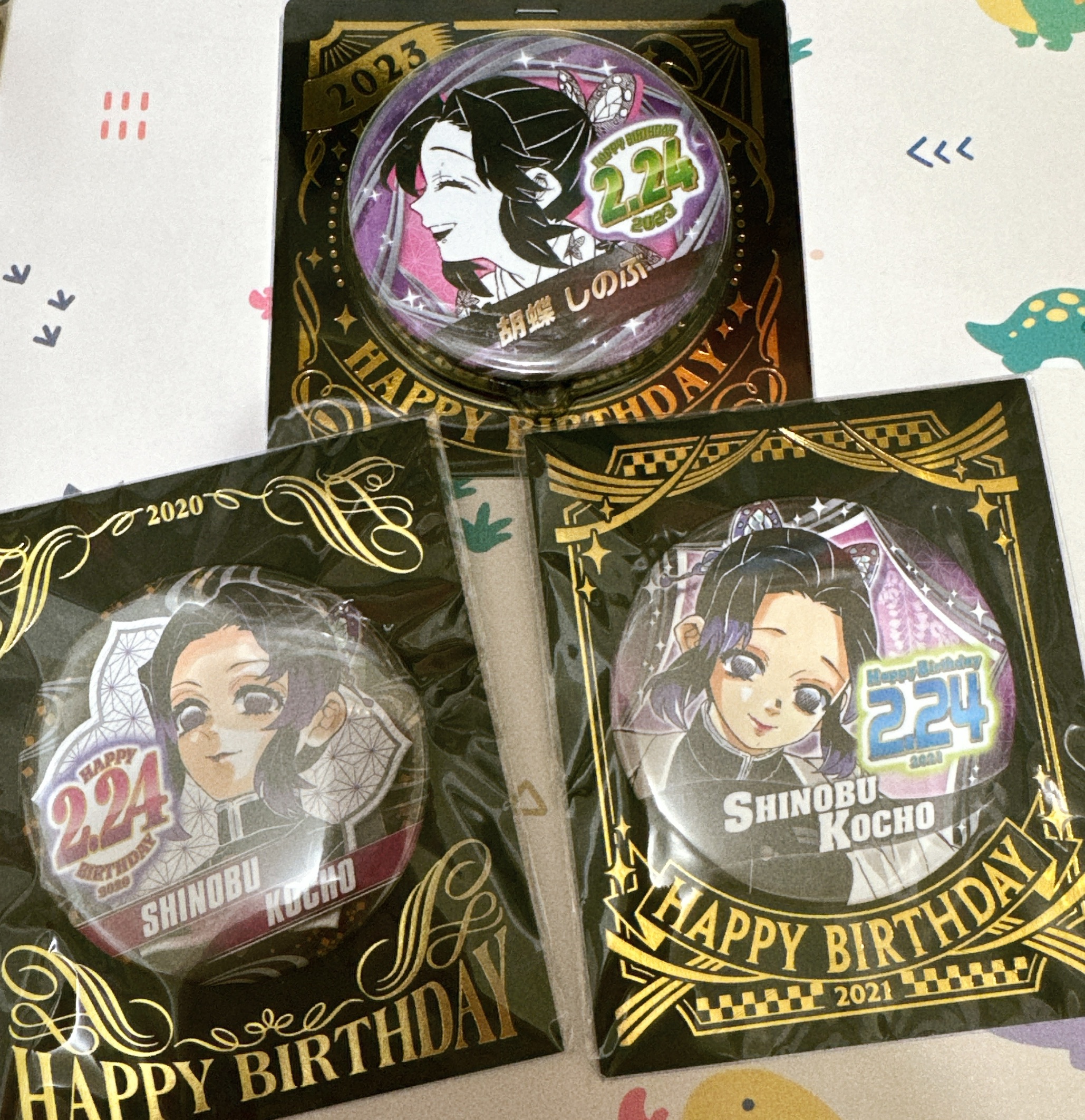 蝴蝶🦋生日徽章