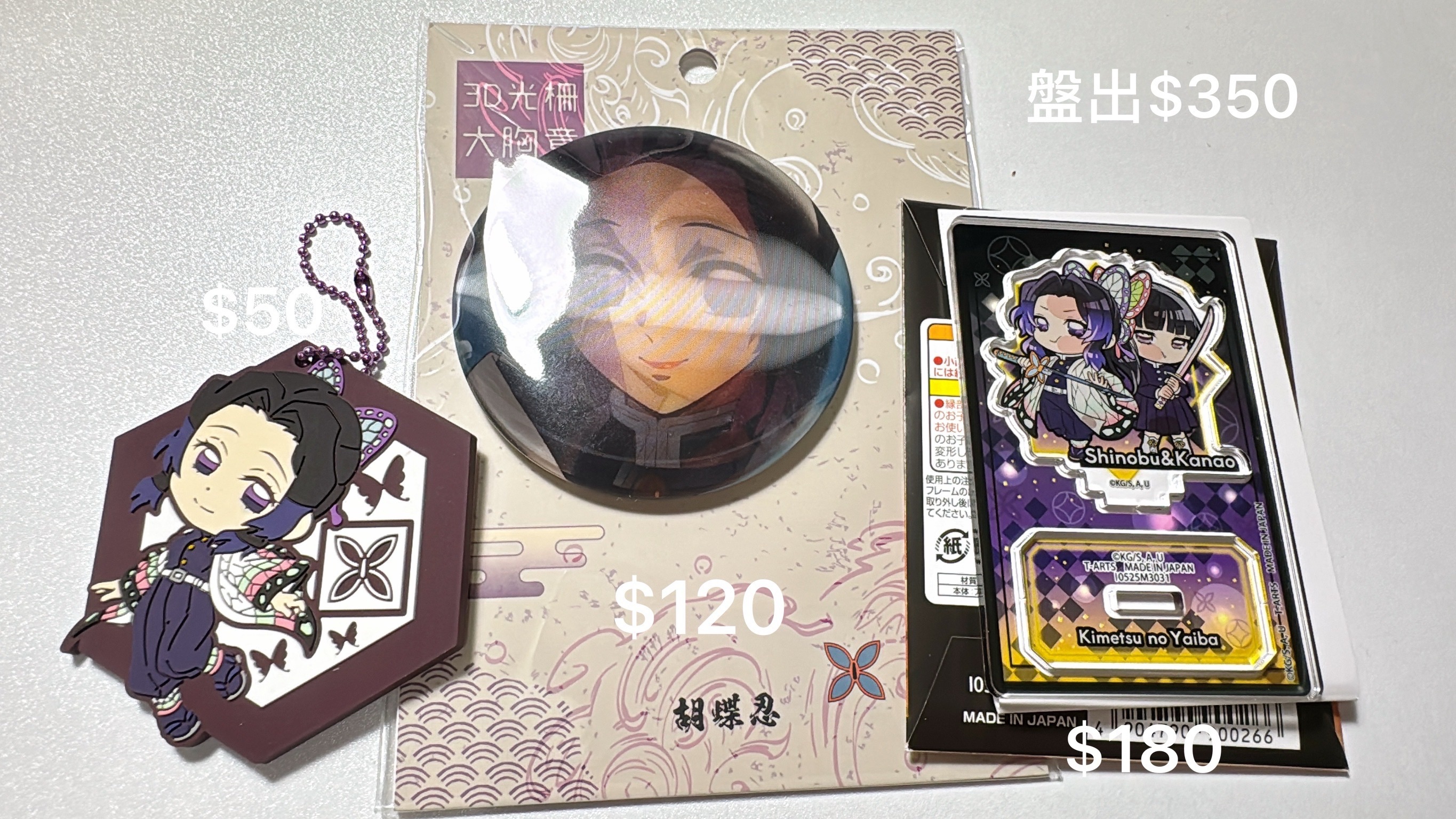 蝴蝶小盤限時特價