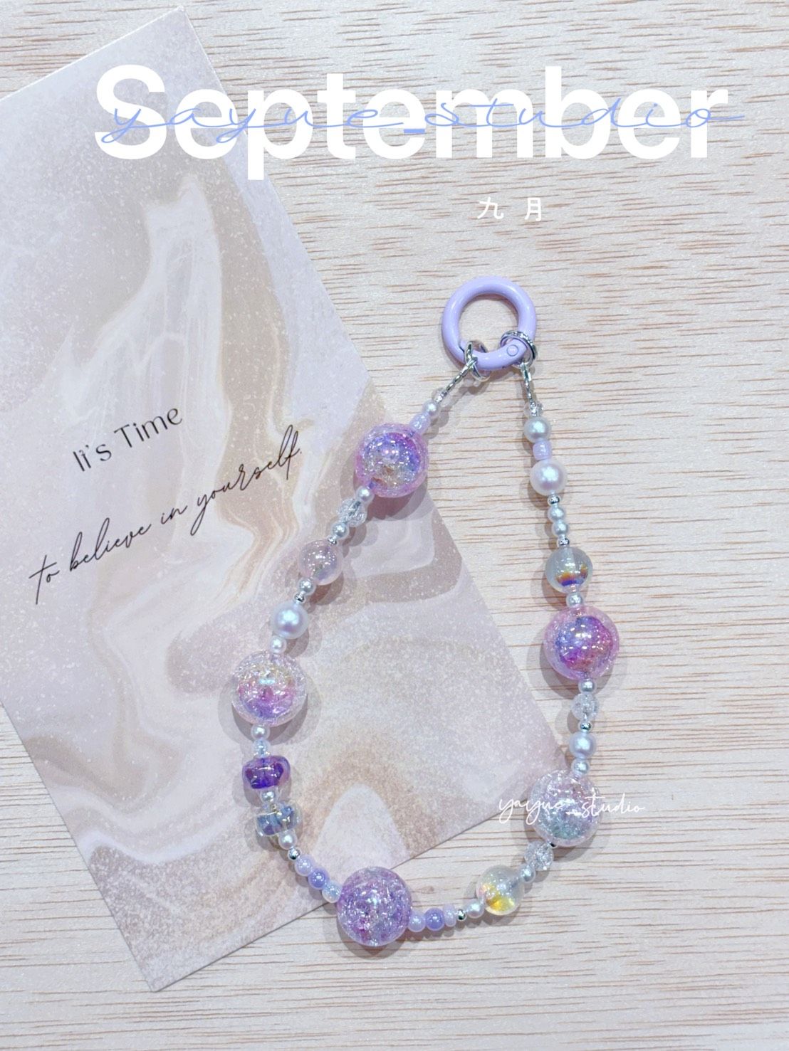 輕透系列手機鍊B