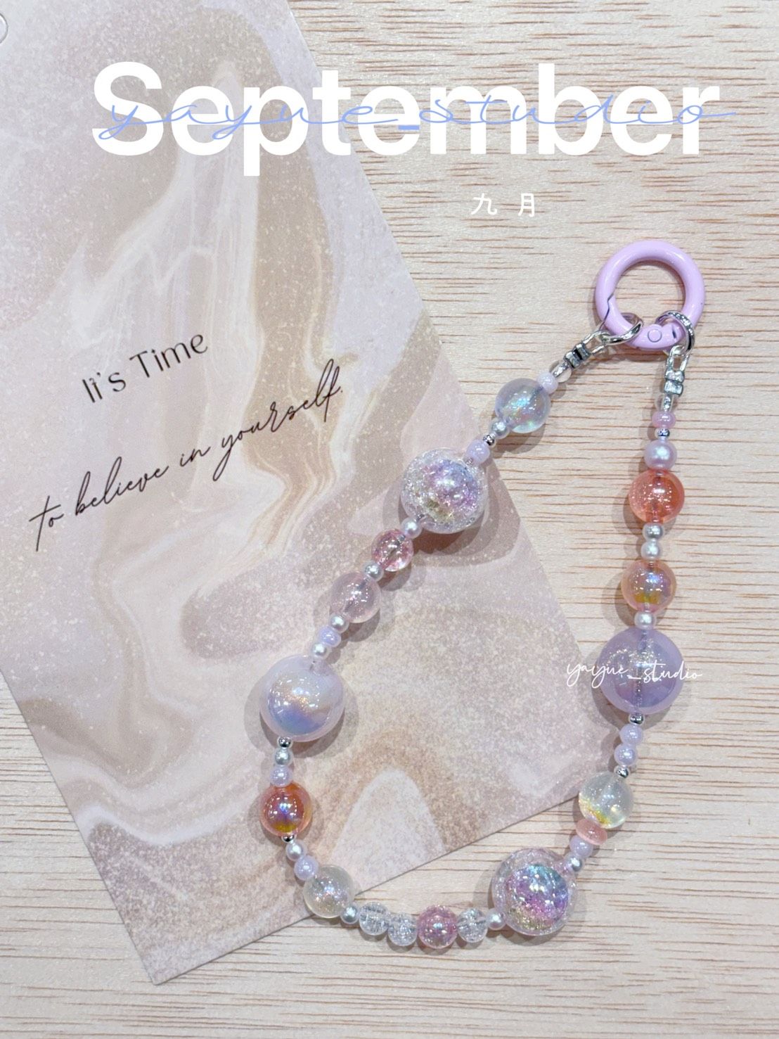 輕透系列手機鍊D