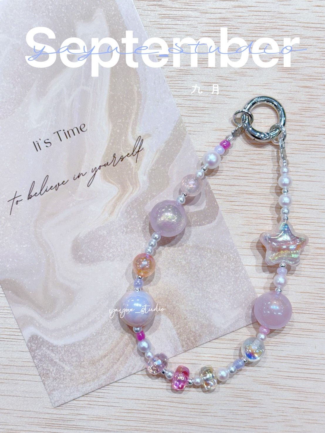 輕透系列手機鍊E