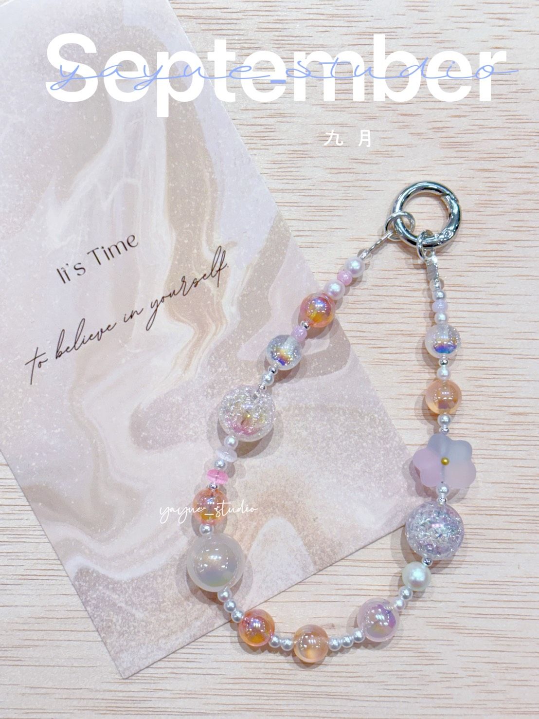 輕透系列手機鍊H