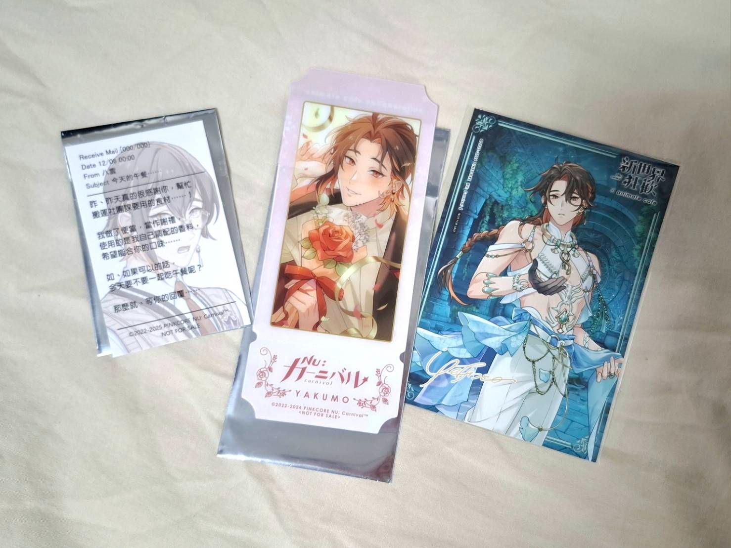 各種拼盤、小物