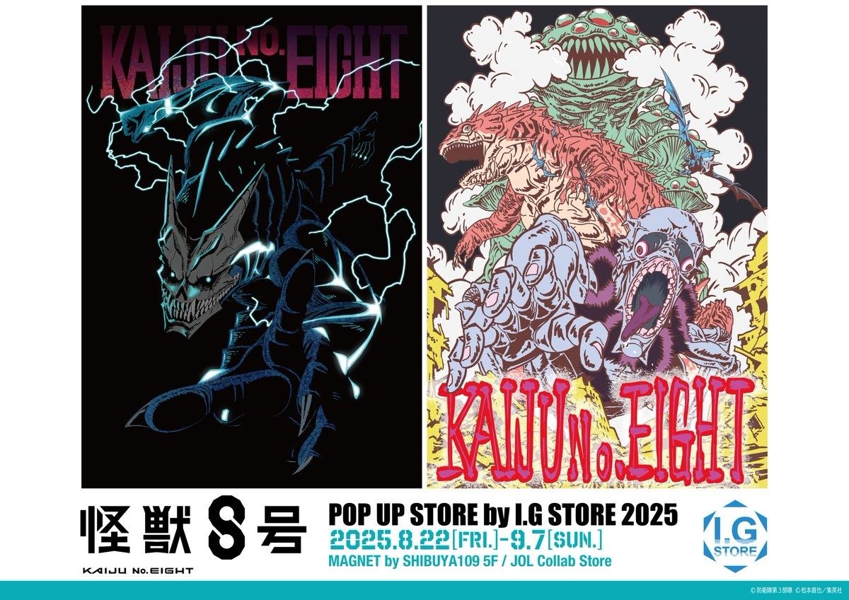 （現地）怪獸8號 IG STORE POP UP