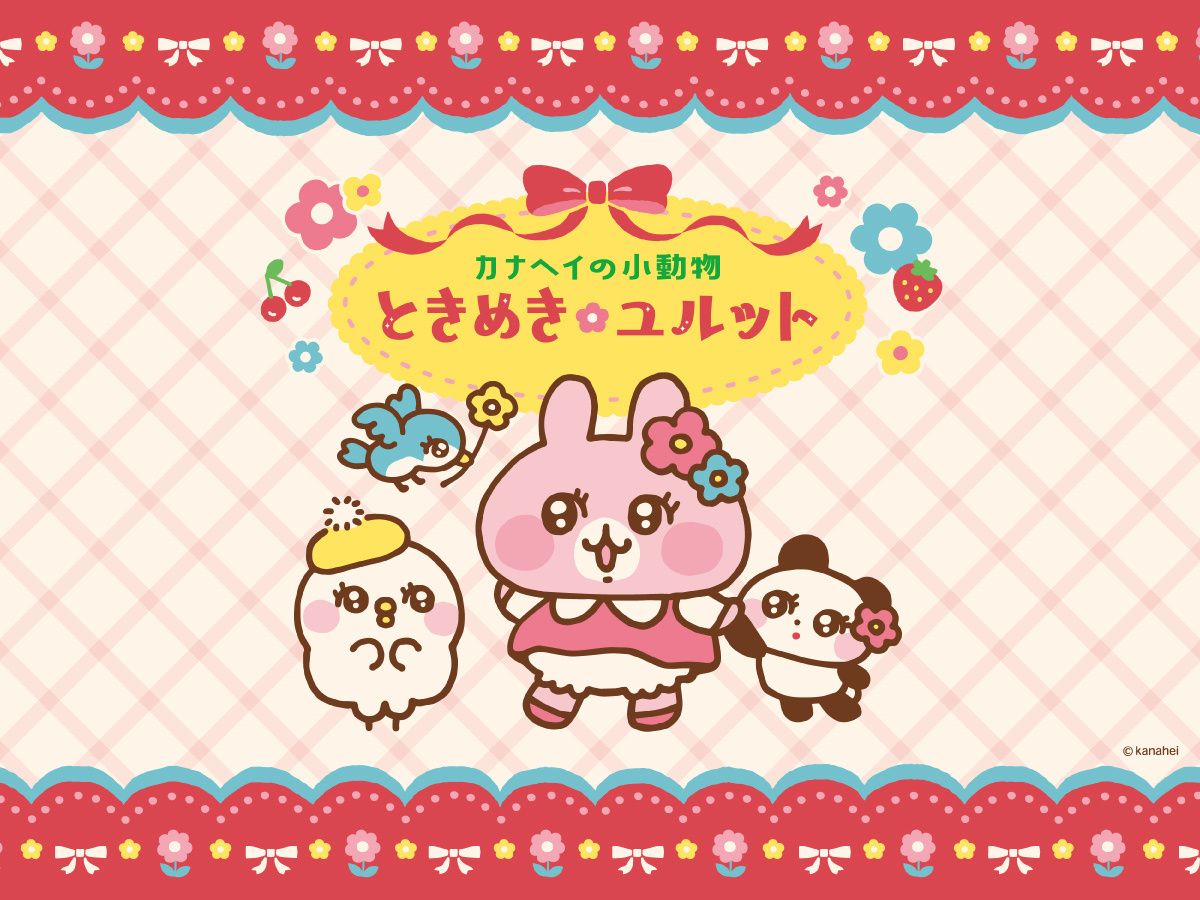 （現地）卡娜赫拉 0823新商品