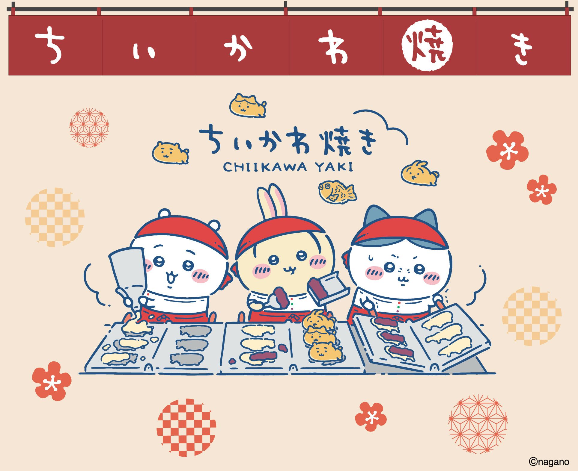 （現地）ちいかわ焼き