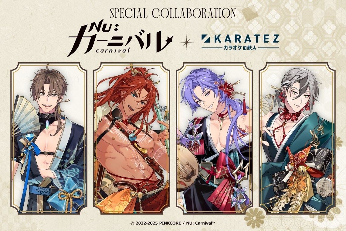 （現地）カラオケの鉄人 合作周邊（9月）