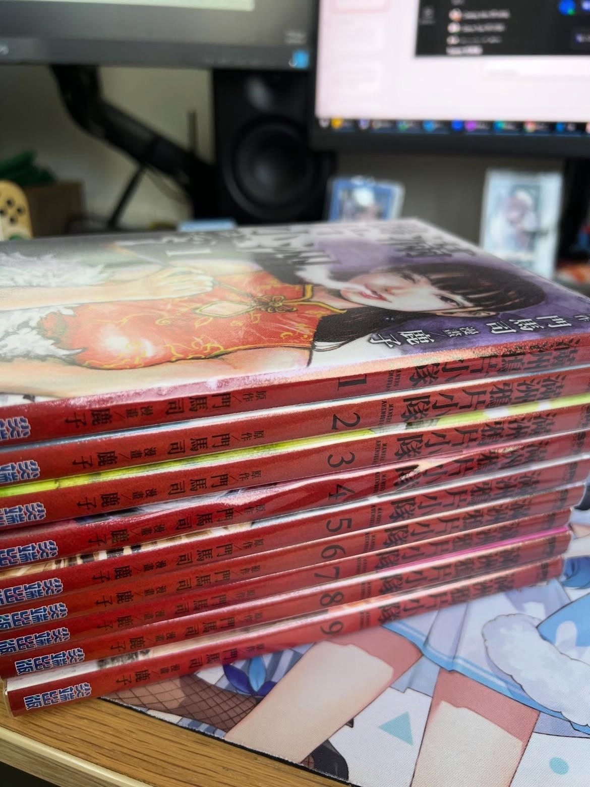 滿洲鴉片小隊1-9