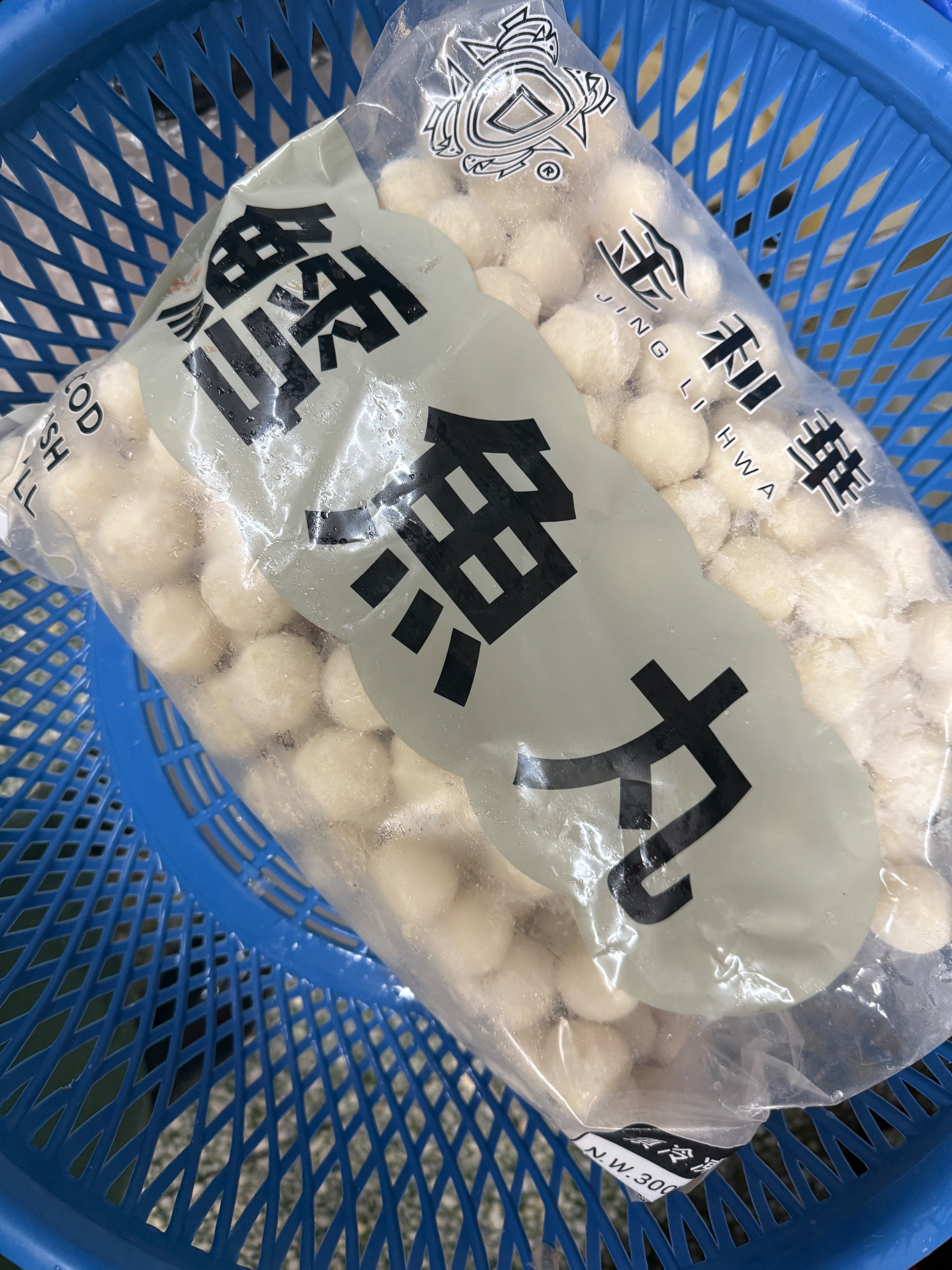 金利華 鱈魚丸
