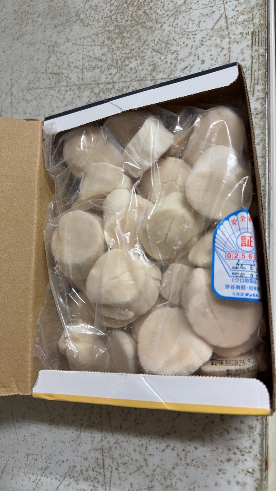 北海道生食級干貝 2s