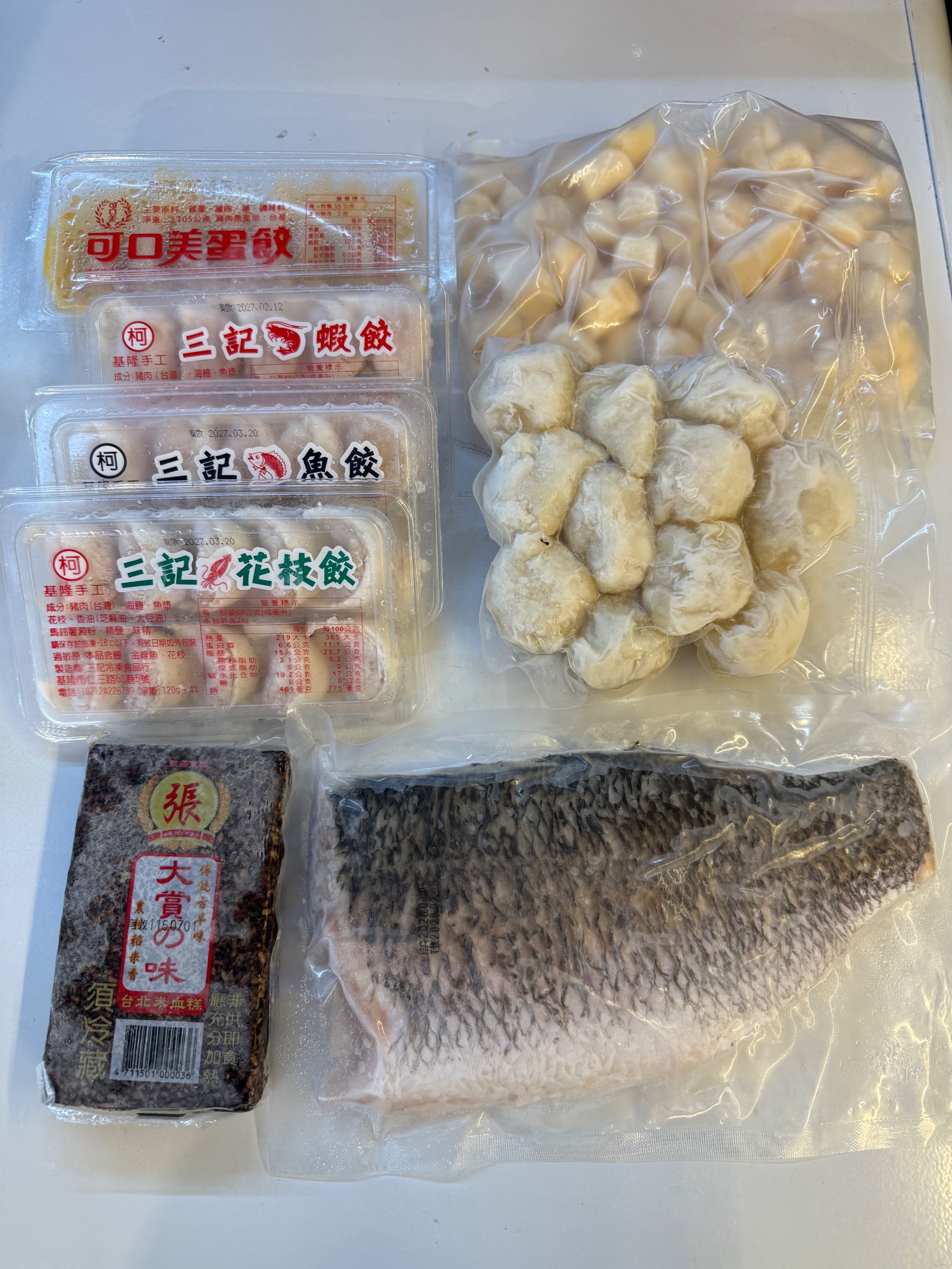 福袋 🧧
