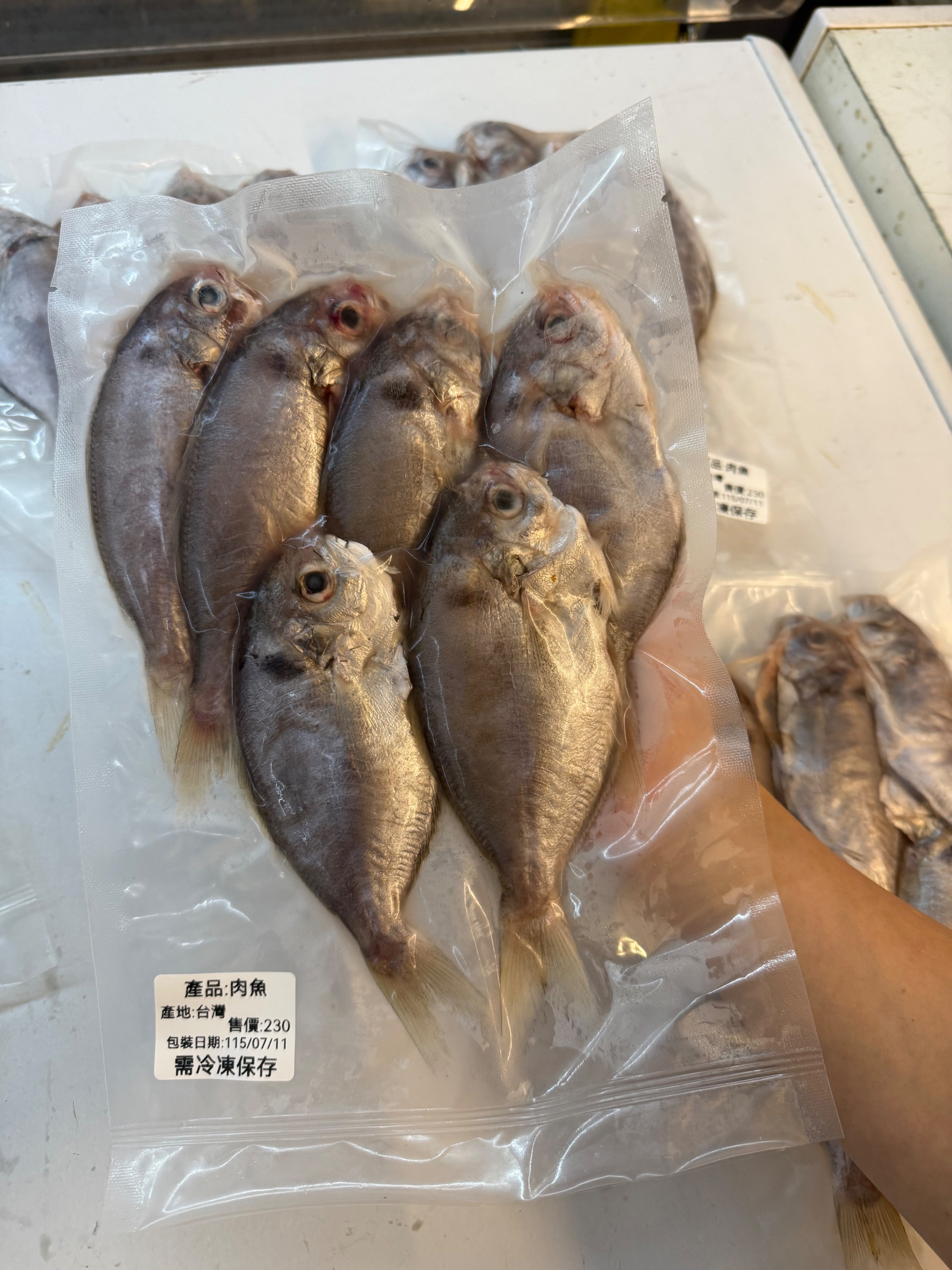 海魚🐠 現流肉魚