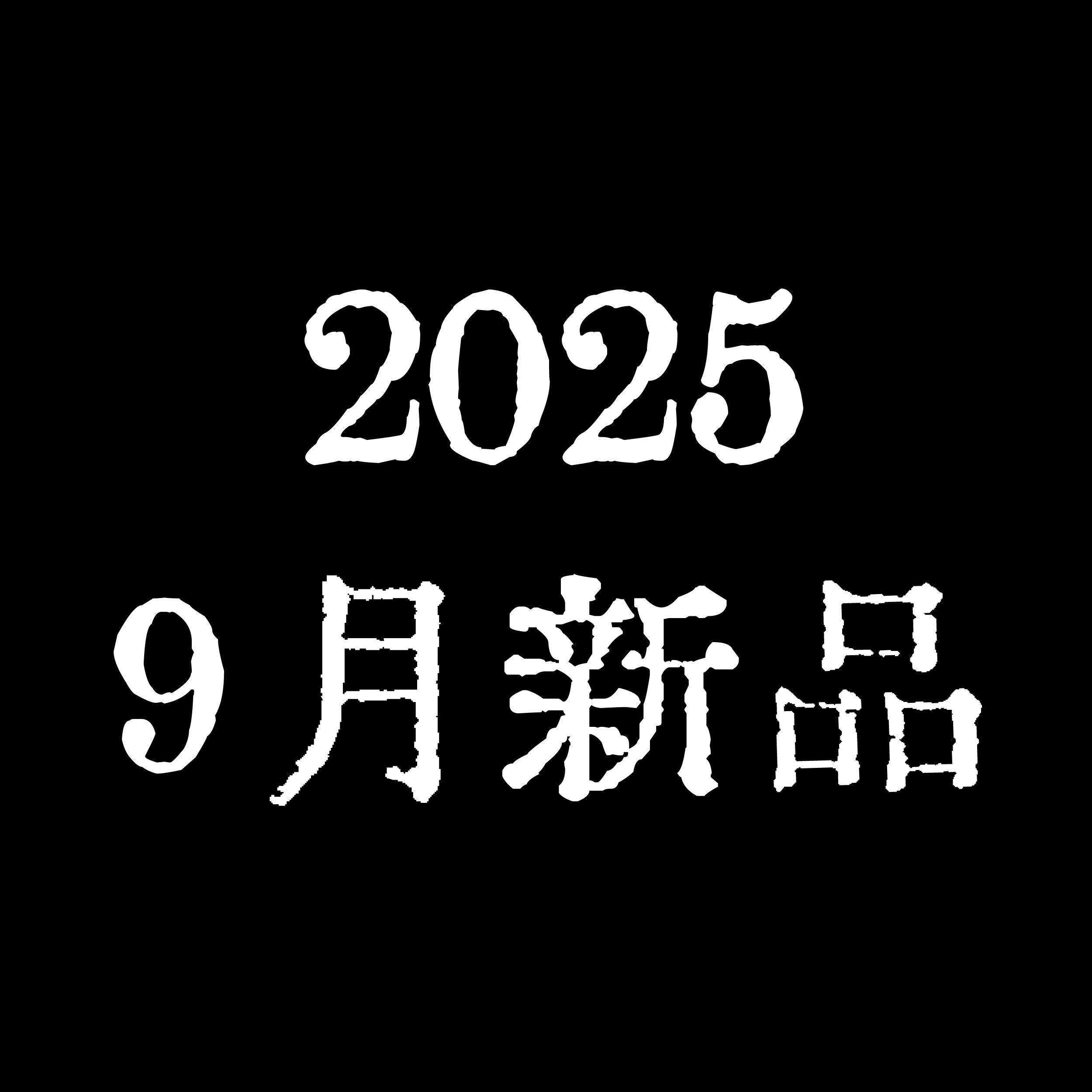 202509