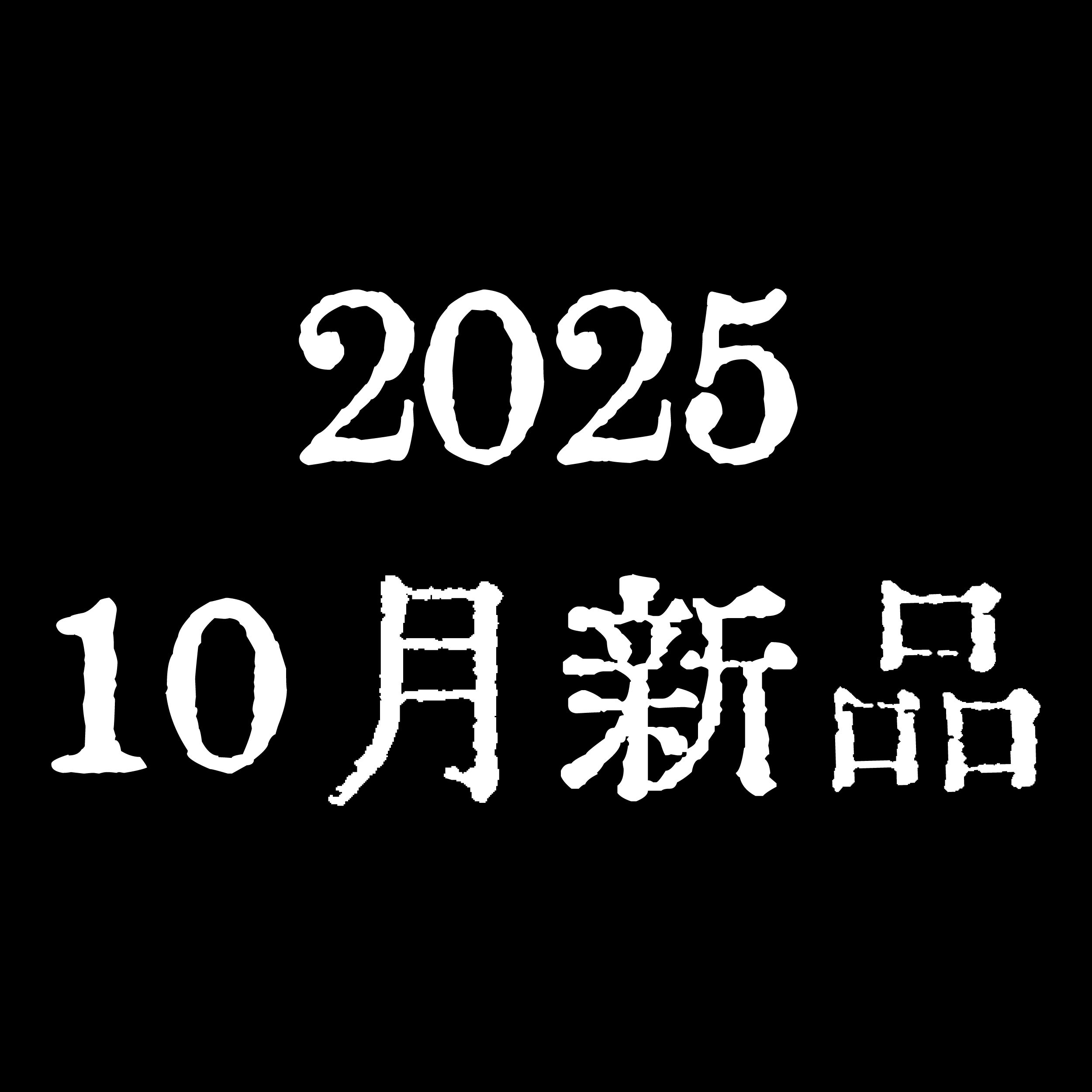 202510
