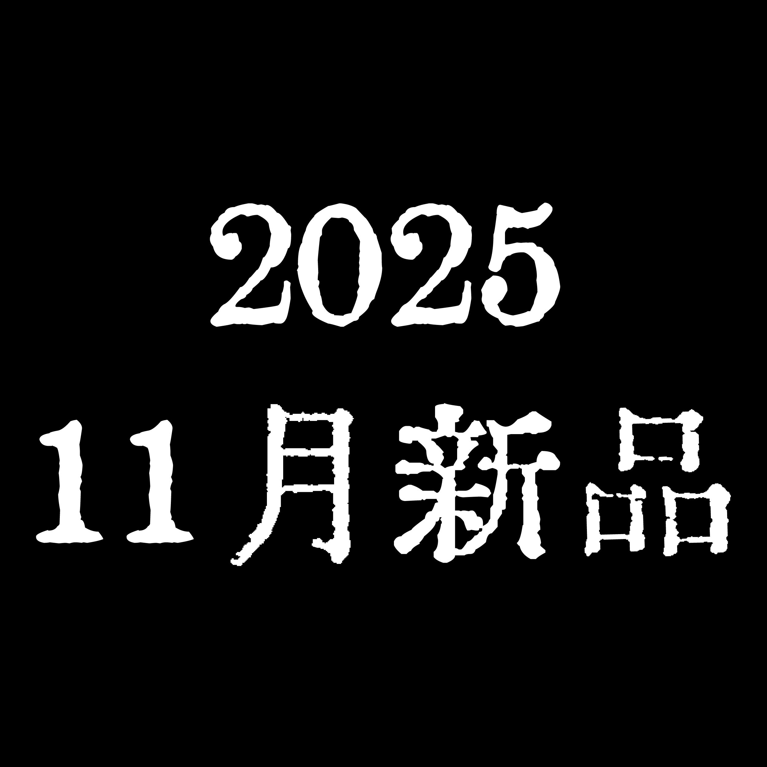 202511