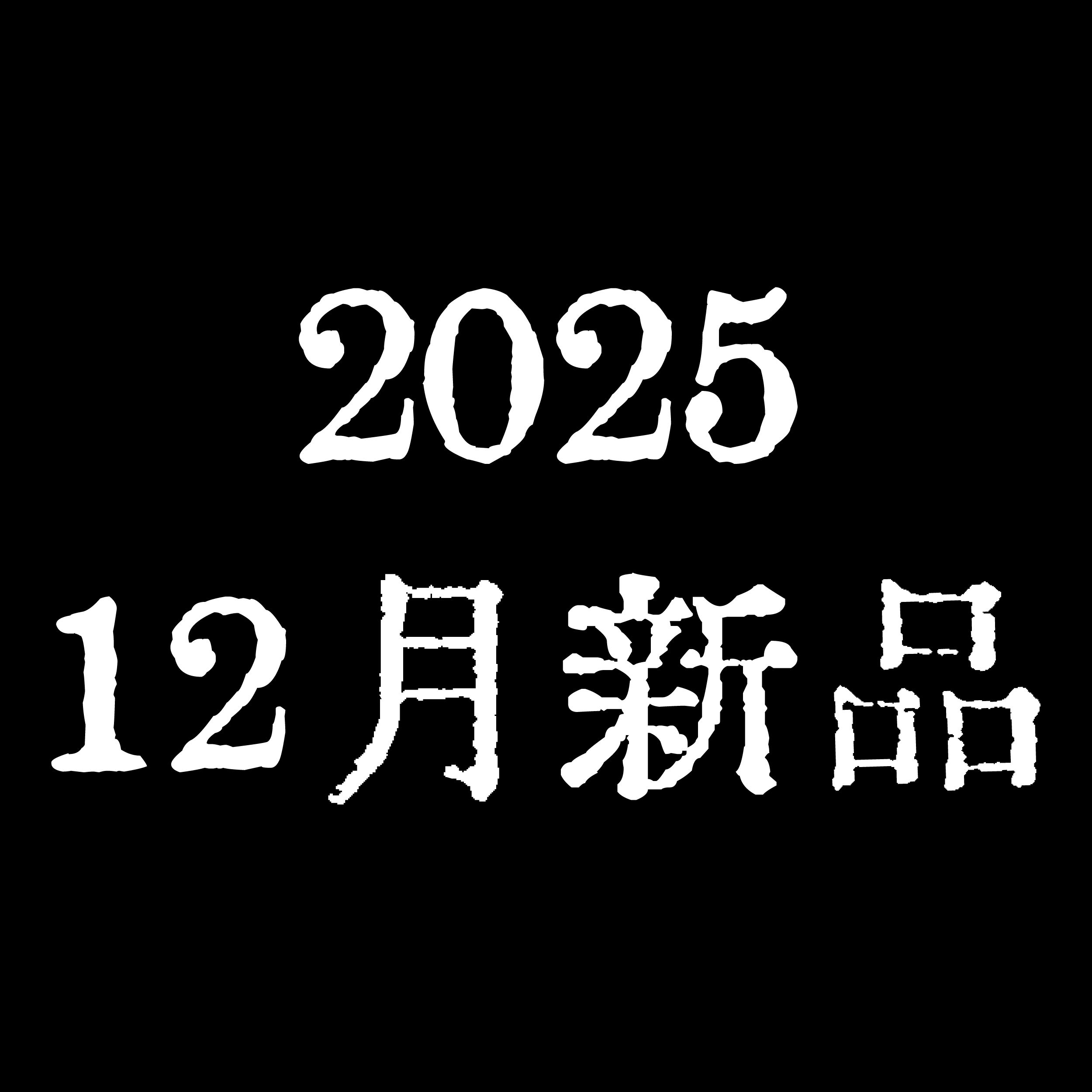 202512