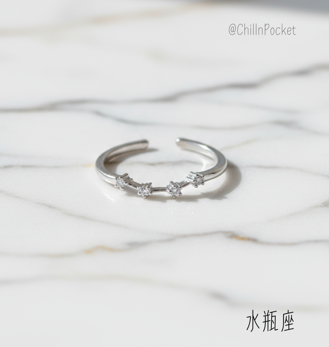 十二星座開口戒-水瓶座