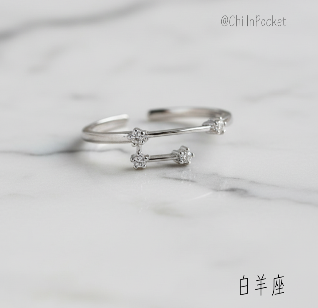 十二星座開口戒-白羊座