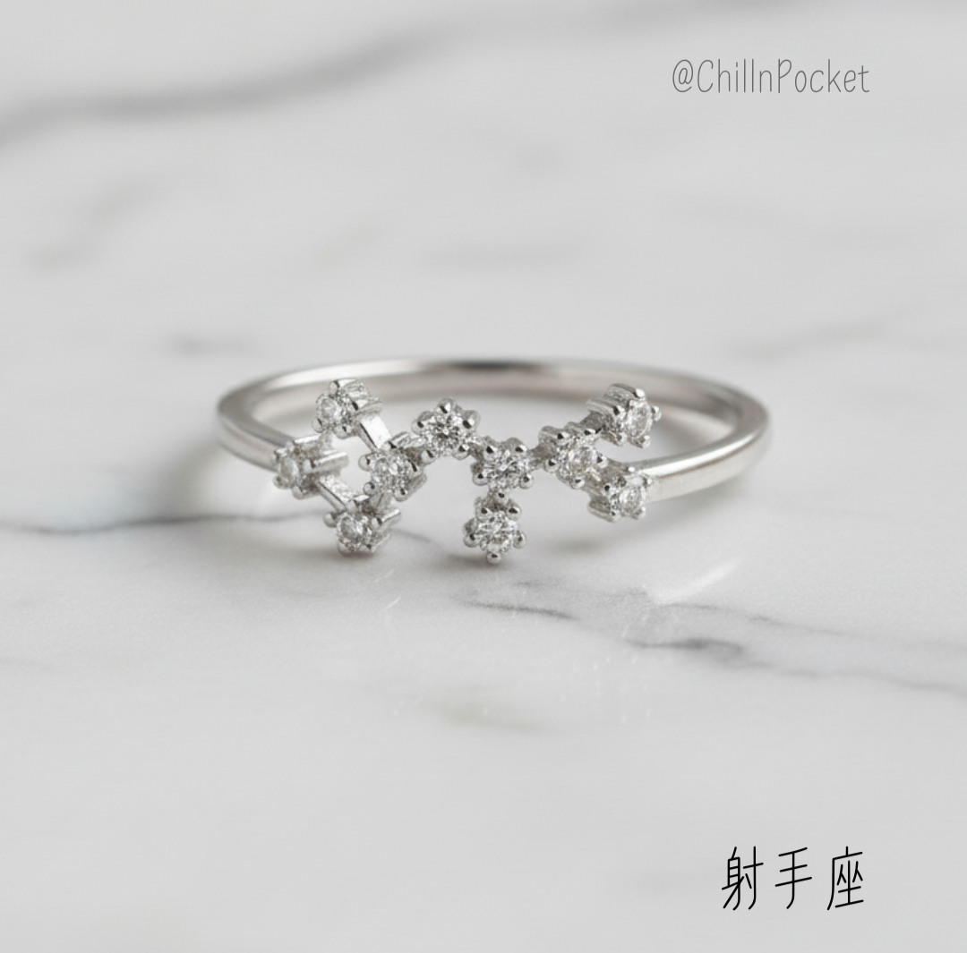 十二星座開口戒-射手座