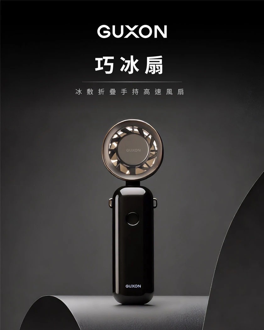 巧冰扇🧊