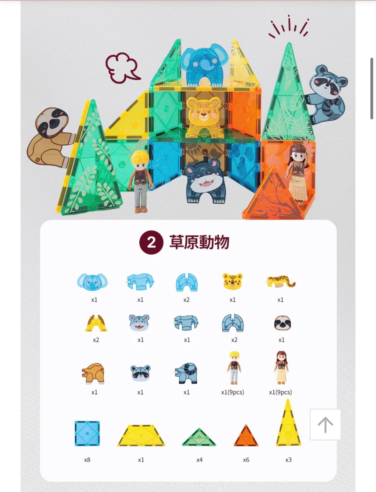 Bellebaby新品【現貨】