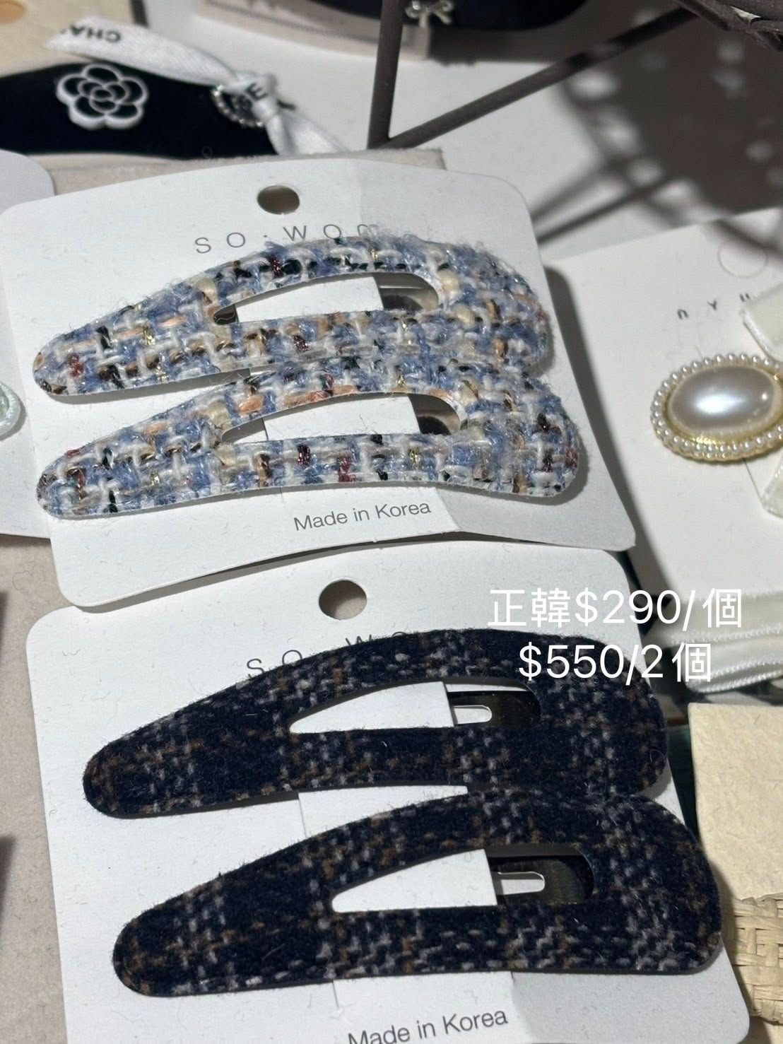 𝐊𝐨𝐫𝐞𝐚 正韓~ 小香風毛呢髮夾 （淺藍/深藍）