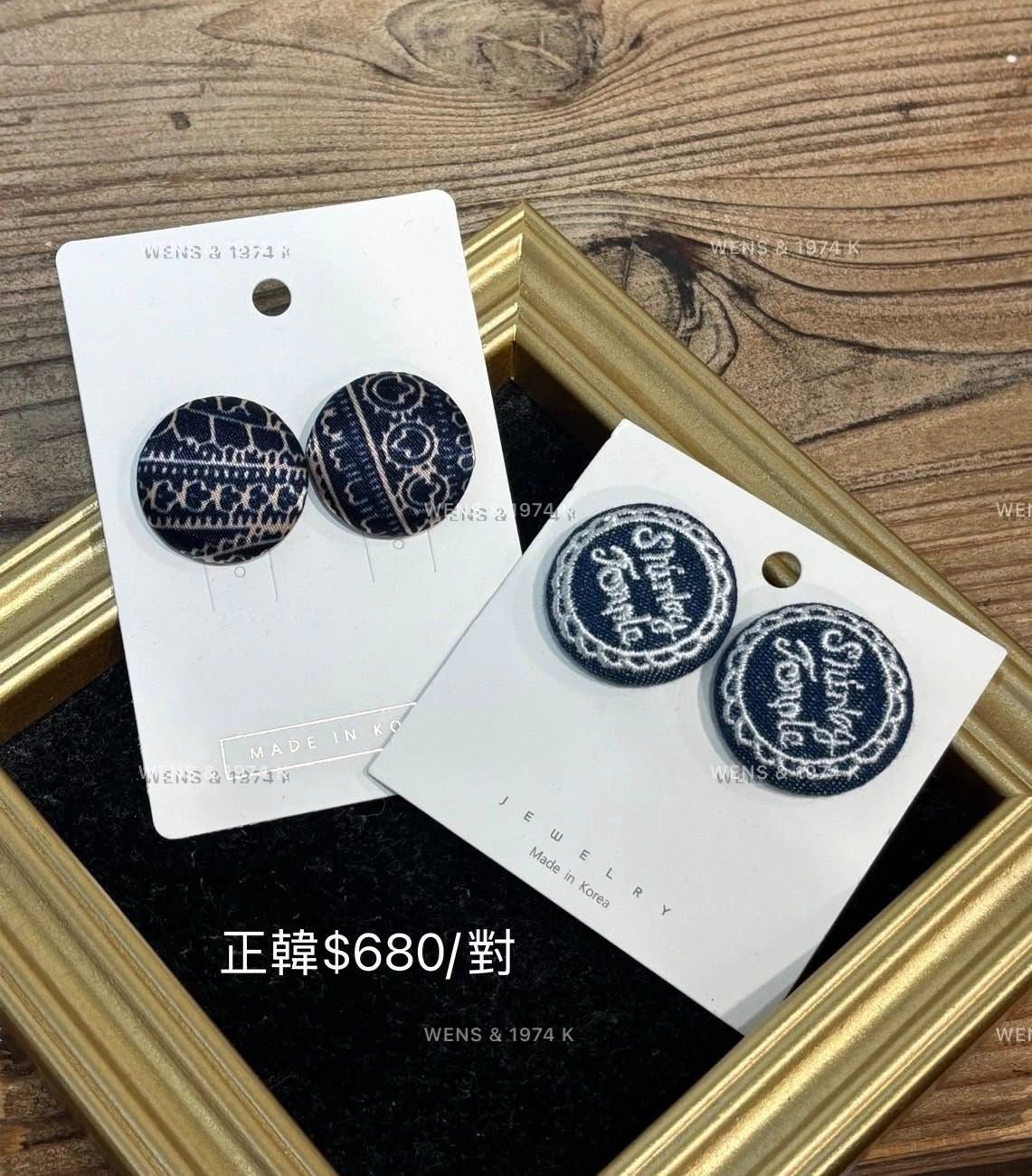 𝐊𝐨𝐫𝐞𝐚 正韓圖騰耳針 （幾何/牛仔）