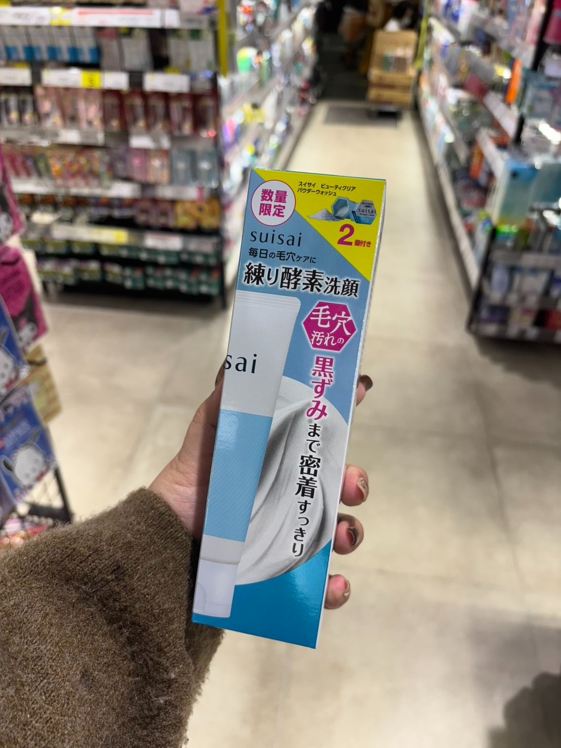 日本超紅的酵素洗顏嗎？ （一顆一顆的 他們出洗面乳了！ 120g